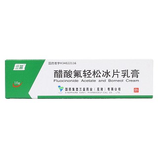 醋酸氟輕松冰片乳膏價格 醋酸氟輕松冰片乳膏價格