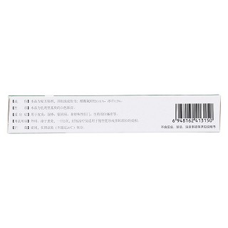 醋酸氟輕松冰片乳膏(三益藥業(yè)) 醋酸氟輕松冰片乳膏(三益藥業(yè))