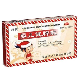 嬰兒健脾散(坤康)