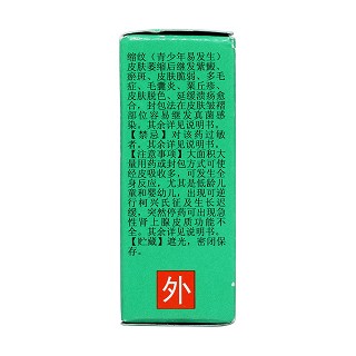 哈西奈德溶液(科瑞) 哈西奈德溶液(科瑞)