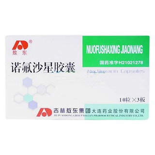 諾氟沙星膠囊(敖東大連)