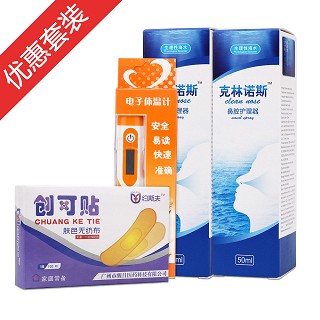 克林諾斯2瓶裝+1盒約斯夫創(chuàng)可貼+1支電子體溫計(寶恩)