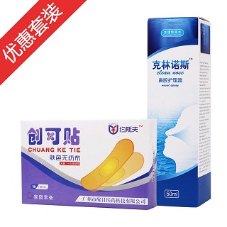 克林諾斯1瓶+1盒約斯夫創(chuàng)可貼(寶恩)