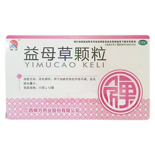 益母草顆粒 益母草顆粒