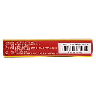黃厚止瀉滴丸(40mg*48s)