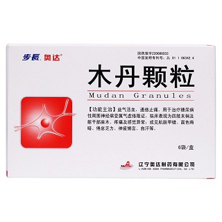木丹顆粒(步長)價(jià)格 木丹顆粒(步長)價(jià)格