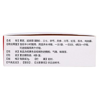 木丹顆粒(步長)(奧達(dá)) 木丹顆粒(步長)(奧達(dá))