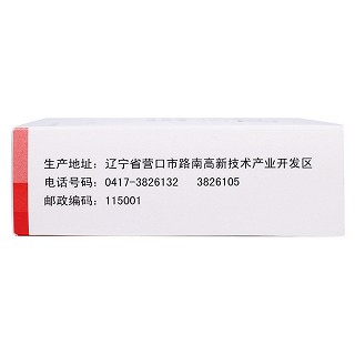 木丹顆粒(步長)(7g*6袋/盒) 木丹顆粒(步長)(7g*6袋/盒)
