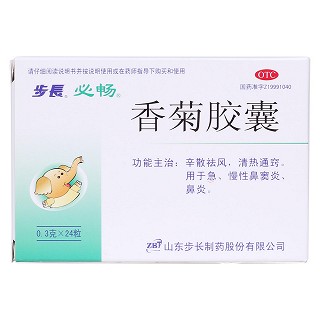 香菊膠囊(步長)價格 香菊膠囊(步長)價格