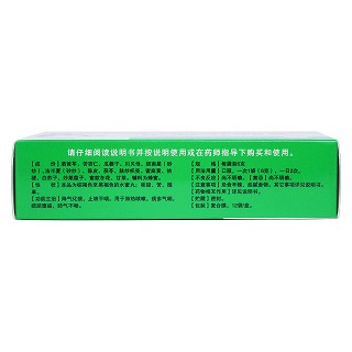 清肺化痰丸(水蜜丸) 清肺化痰丸(水蜜丸)