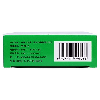 清肺化痰丸(6g*12袋) 清肺化痰丸(6g*12袋)