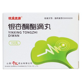 銀杏酮酯滴丸價(jià)格 銀杏酮酯滴丸價(jià)格