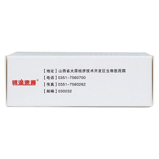 銀杏酮酯滴丸(5mg*150丸/盒) 銀杏酮酯滴丸(5mg*150丸/盒)