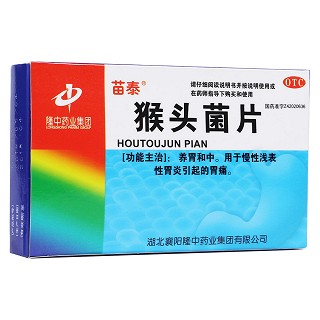 猴頭菌片(苗泰)