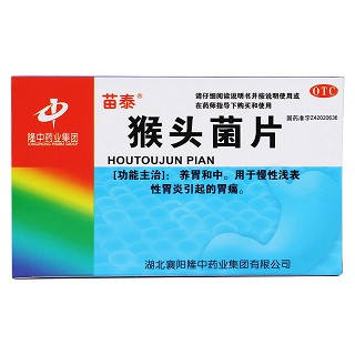 猴頭菌片價格