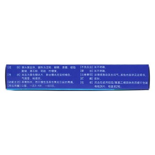猴頭菌片(苗泰)