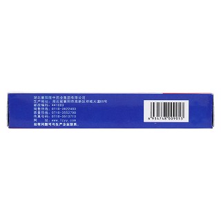 猴頭菌片(24s*2板)