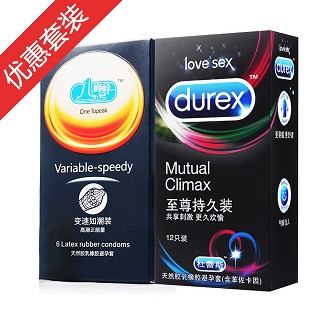 杜蕾斯至尊持久12+巔峰一號6只((thailand))