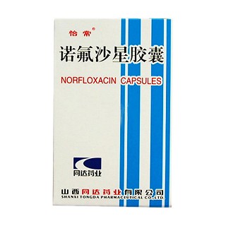 諾氟沙星膠囊(怡常)