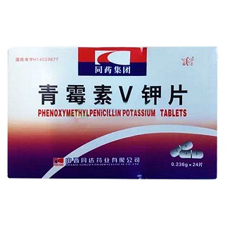青霉素v鉀片(同達(dá))