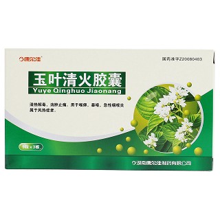 玉葉清火膠囊價格 玉葉清火膠囊價格
