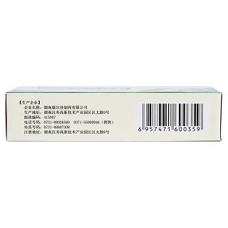 玉葉清火膠囊(0.3g*9s*3板) 玉葉清火膠囊(0.3g*9s*3板)