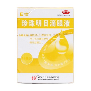 珍珠明目滴眼液價(jià)格