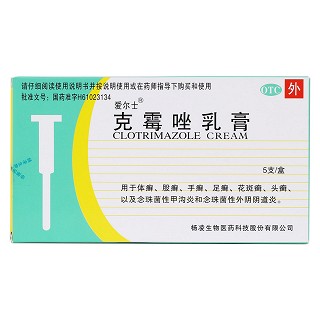 克霉唑乳膏價(jià)格