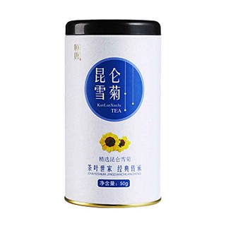 恒唐昆侖雪菊(如意)