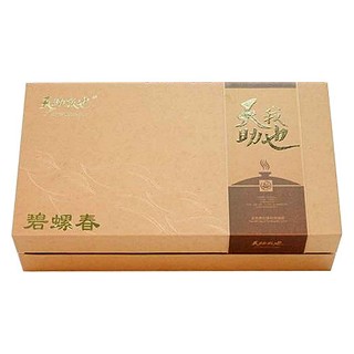 天助我也碧螺春(安溪源峰)