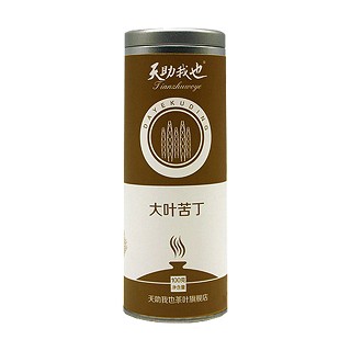 天助我也大葉苦丁(安溪源峰)