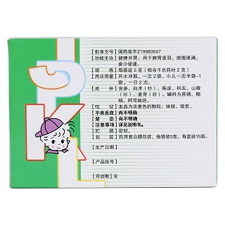 健脾顆粒(弘泰) 健脾顆粒(弘泰)