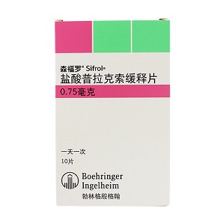 鹽酸普拉克索緩釋片價(jià)格 鹽酸普拉克索緩釋片價(jià)格