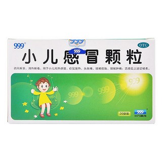 小兒感冒顆粒價格