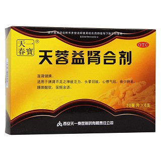 天蓉益腎合劑(天一春寶)