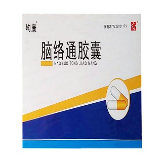 腦絡(luò)通膠囊(均康) 腦絡(luò)通膠囊(均康)