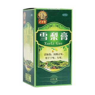 雪梨膏(老中醫(yī))