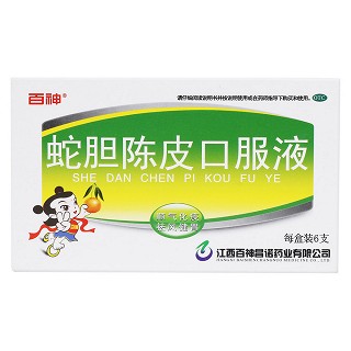 蛇膽陳皮口服液價(jià)格