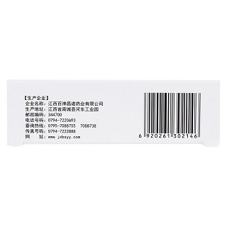 蛇膽陳皮口服液(百神)