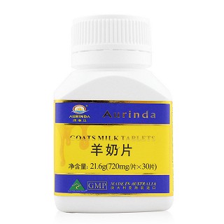 澳洲原裝進(jìn)口澳琳達(dá)進(jìn)口羊奶片30粒/兒童成人孕婦補(bǔ)鈣