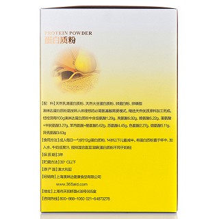 澳洲進(jìn)口澳琳達(dá)蛋白質(zhì)粉375g/罐
