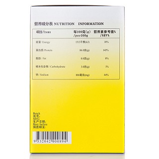 澳洲進(jìn)口澳琳達(dá)蛋白質(zhì)粉375g/罐價(jià)格 澳洲進(jìn)口澳琳達(dá)蛋白質(zhì)粉375g/罐價(jià)格