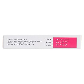 氟哌噻噸美利曲辛片((0.5mg:10mg)*14片/盒) 氟哌噻噸美利曲辛片((0.5mg:10mg)*14片/盒)
