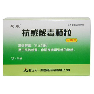抗感解毒顆粒(天一秦昆)