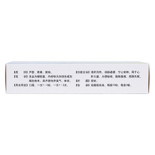 復(fù)方蘆薈膠囊(萬邦復(fù)臨) 復(fù)方蘆薈膠囊(萬邦復(fù)臨)