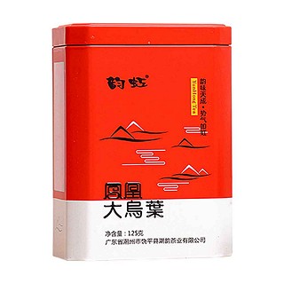 韻虹鳳凰大烏葉(饒平縣映聰)