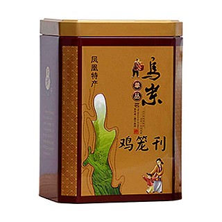 韻虹烏崠雞籠刊(饒平縣映聰)