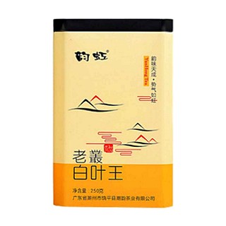 韻虹老叢白葉王(饒平縣映聰)