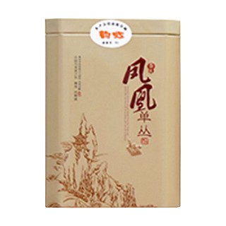 韻虹烏崠宋種(饒平縣映聰)