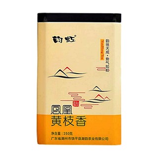 韻虹鳳凰黃枝香(饒平縣映聰)